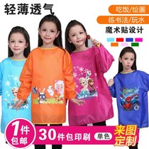 Baking Oil Painting Painting Room Kindergarten protective clothing Childrens hood Closewear for fine arts Elementary students Anti-dirty