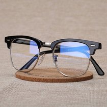 Radiation-proof personality large frame anti-glasses No degree flat mirror eyes for men and women flat mirror eye protection personality frame blue light