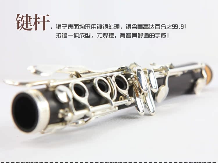 [Nhạc cụ gia đình Waun] mun clarinet VCLN-158 B phẳng / mạ bạc / clarinet / ống đen - Nhạc cụ phương Tây trống