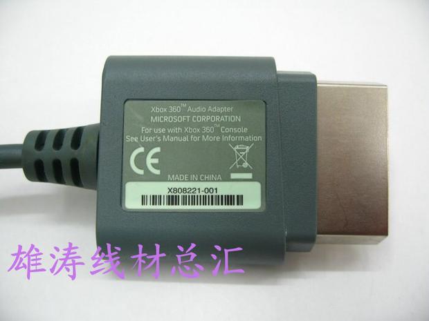 Máy trò chơi XBOX360 chính hãng dành riêng cáp chuyển đổi âm thanh đầu ra âm thanh (kênh / sợi trái và phải) - XBOX kết hợp tay cầm ps3 chính hãng