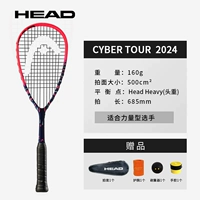 Carbon Compound Cyber ​​Tour (базовый пакет)