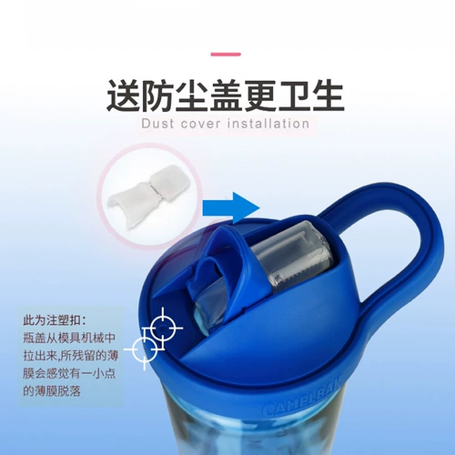 Camelbak, детская спортивная мультяшная пластиковая трубочка со стаканом для школьников, США, защита при падении