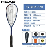 Carbon Compound Cyber ​​Pro (Сквош -пакет)