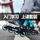 Профессиональные детские роликовые коньки для мальчиков, комплект, подходит для начинающих, 3-6 лет, полный комплект