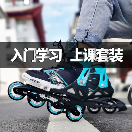 Профессиональные детские роликовые коньки для мальчиков, комплект, подходит для начинающих, 3-6 лет, полный комплект