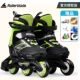 Коды ST Green Three Wheels + подарочный набор 28–32