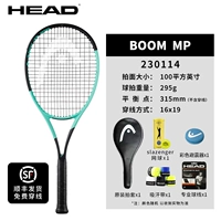 MP 295G 100 очков № 2 Pass 2024 модели