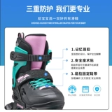 Профессиональные детские роликовые коньки для мальчиков, комплект, подходит для начинающих, 3-6 лет, полный комплект