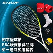 Chính hãng Dunlop Dunlop squash vợt carbon siêu nhẹ người mới bắt đầu phù hợp với đào tạo vợt để gửi quà tặng