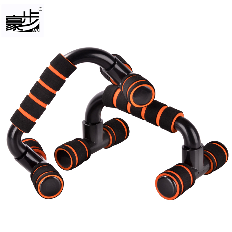 H-type push-up stand Home fitness equipment I-shaped push-up stand Pectoral muscle trainer Push-up equipment