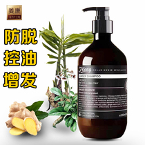 Jiang Kang official flagship store ginger anti-hair loss shampoo oil removal dandruff anti-itching official website old ginger king ginger juice recommended