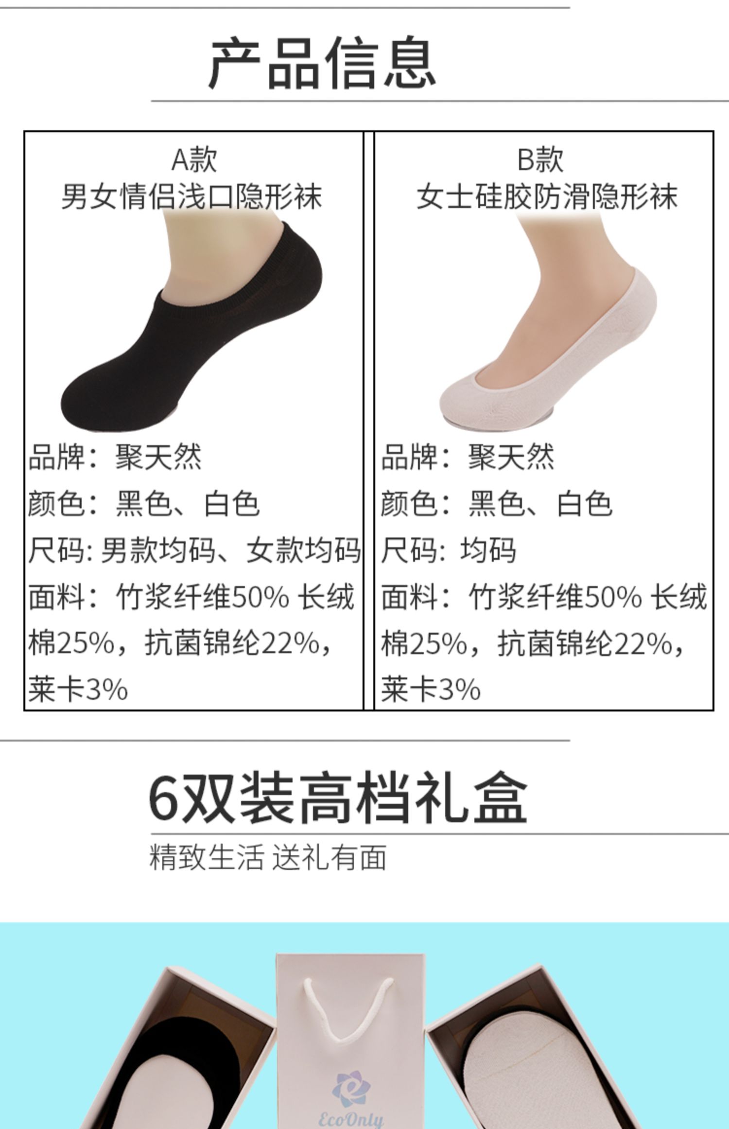Vớ sợi tre vô hình vớ khử mùi nam nano bạc ion kháng khuẩn vớ vớ vớ nông chống trượt vớ phụ nữ mồ hôi tất trẻ em