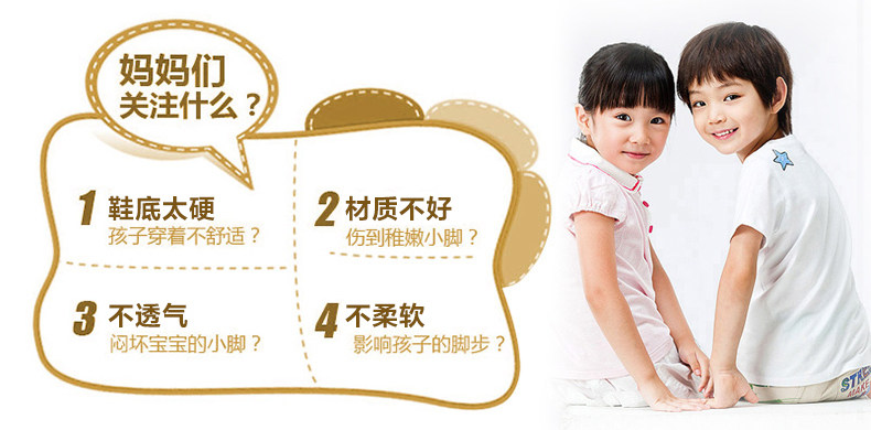 Pantoufles enfants en autre pour été - semelle caoutchouc - Ref 1012162 Image 50