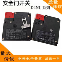 Brand new electromagnetic lock safety door switch D4NL-1HDG 2HDG 4HDG 1CFG 2CFG 4CFG-B-F