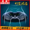 Sedentary not tired cushion for men and women hemorrhoid pad bedding sores protect prostate anus openwork breathable driving artifact