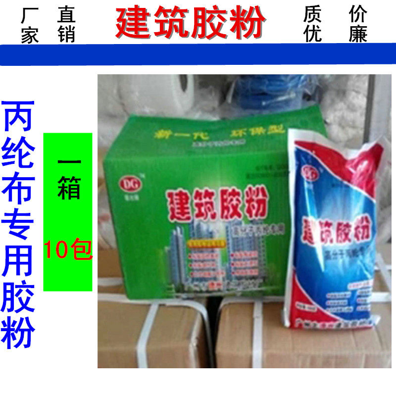 Large number of buildings Multi-functional speed sol powder High viscosity grout adhesive polypropylene coil Waterproof Rubber Powder