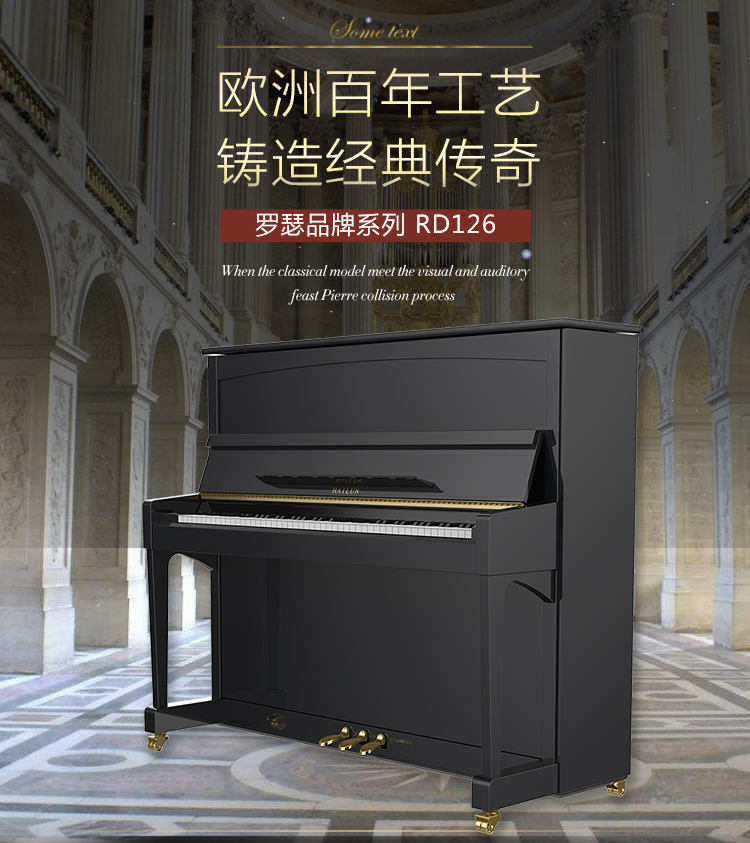 Rosser piano upright piano RD126 high-end PETROF playing black teacher piano for beginners verification test