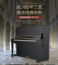 Roser Piano Vertical Piano RD 126 High - end Pedrof plays black teacher piano beginner for examination