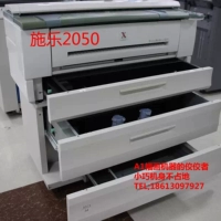 Máy in laser A1 A1 máy in hình lớn A2 ổn định Xerox 2050/2051 máy sao chép kỹ thuật - Máy photocopy đa chức năng máy photo mini