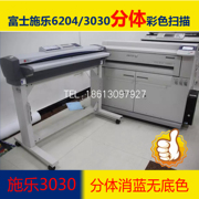 Máy in PDF xây dựng máy in hình ảnh lớn 6204 máy in laser chi tiết 90% máy photocopy kỹ thuật Xerox 3030 mới - Máy photocopy đa chức năng