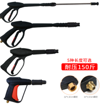 High pressure water gun household water pump car wash convenient watering copper connector watertight flushing artifact car brush car wash machine