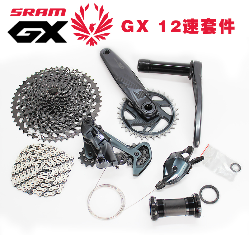 Sram Gx Mountain Bike 12-Speed Transmission Kit Dub Chainring Eagle 12-Speed Boost Kit 30T32T