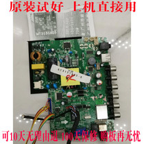 Original Sore 32LE12J Main Board ST239-FP10 Screen TLB315DF19-01