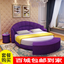  Large Round Bed Double Bed with detachable washable electric bed themed hotel small family type wedding bed princess wood cloth art bed