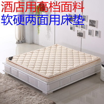 New Pint Palm Cushion Full Brown Children Mattress 1 m 5 Coconut Palm Mattress Partial Hard Care Ridge Mattress 2 m 1 Coconut Palm