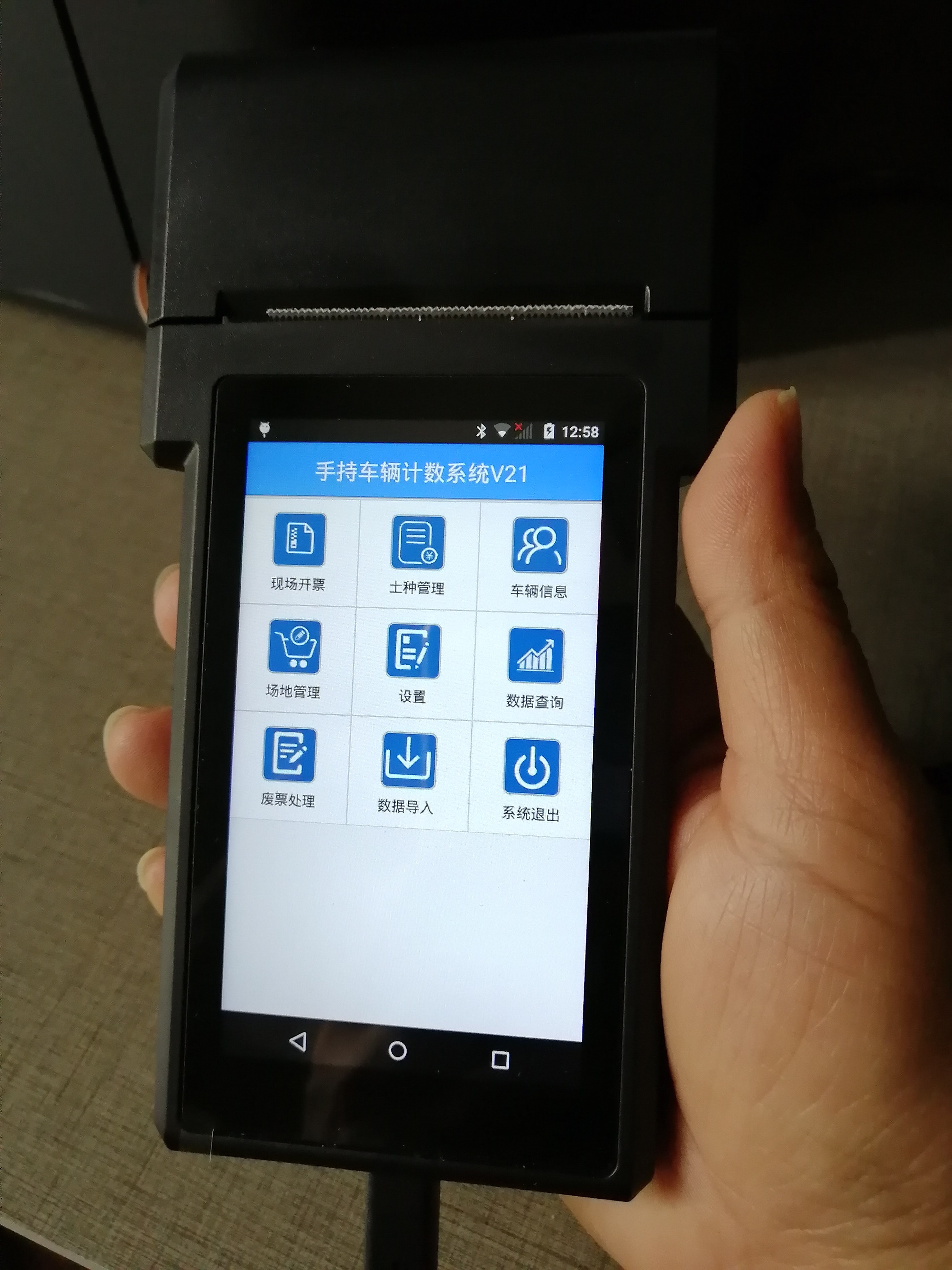 Mining Area Vehicle PDA Handheld Counter Engineering Car Clay Head Car Counting Site Earth Stone Square Vehicle Management System