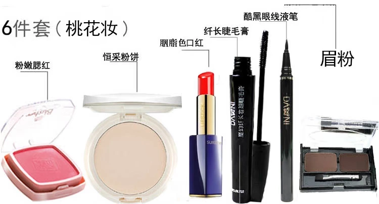 Bộ trang điểm cho người mới bắt đầu hoàn thành bộ phấn mắt khay mí mascara mascara son môi má hồng son dưỡng gucci