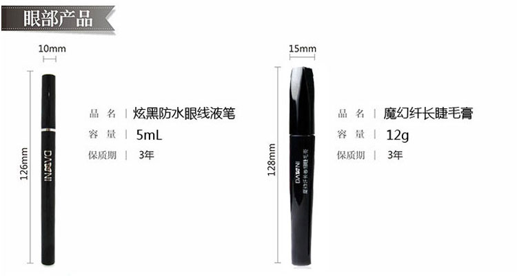 Bộ trang điểm đầy đủ bộ son môi cho người mới bắt đầu khay phấn mắt bột bút chì kẻ mắt mascara mỹ phẩm set kem nền fit me