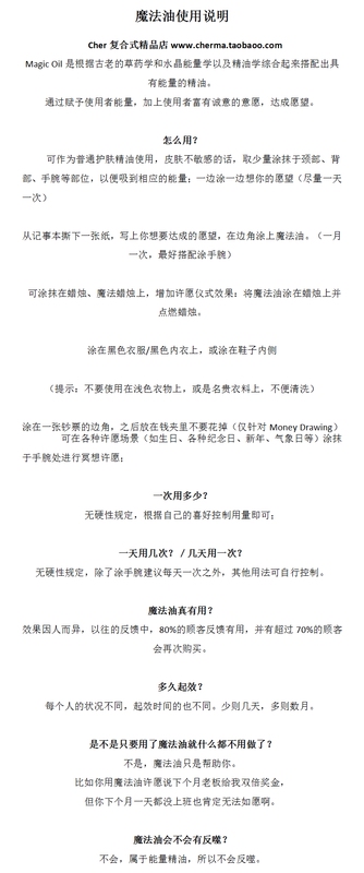 Indio魔法油 - 命令、控制 [Oil Commanding] 图 3