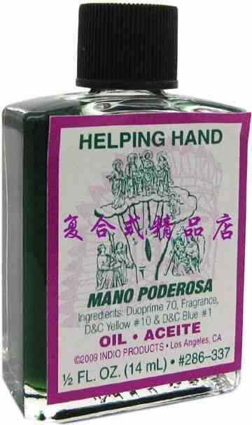 Indio魔法油 - 贵人相助 [Oil Helping Hand]援助之手 图 3