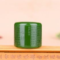 Natural Hetian Jade finger Prajna Paramita Heart Suit Jasper Ring Mens