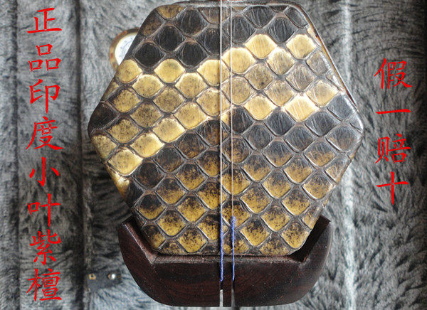 Factory direct professional performance collection of authentic Indian lobular rosewood erhu musical instruments