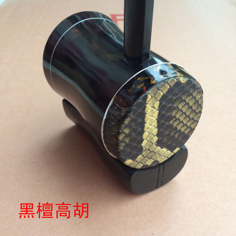 Ebony high hu musical instrument cylinder high pitch erhu manufacturer direct sales accessories are complete