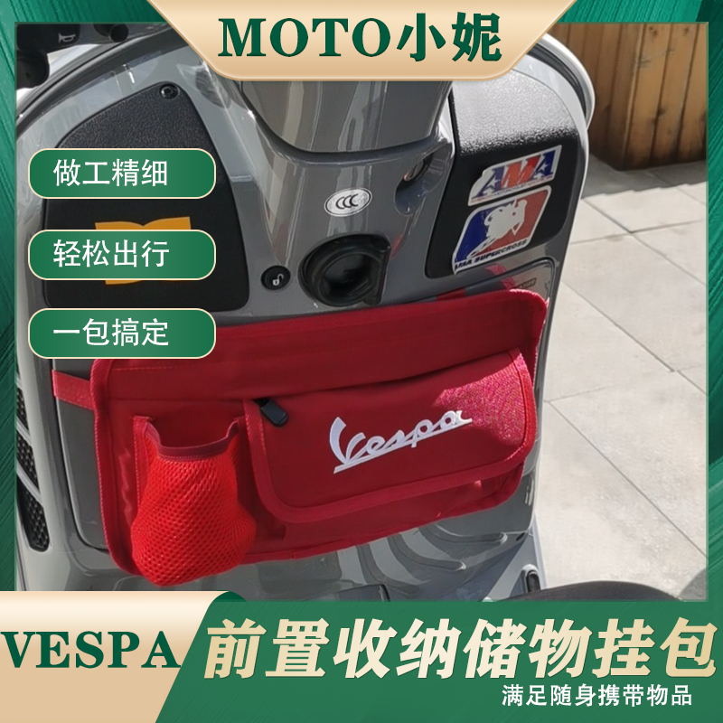 Biyajiu GTS GTV LX LXV spring sprint bracelet bag containing bag storage hanging bag