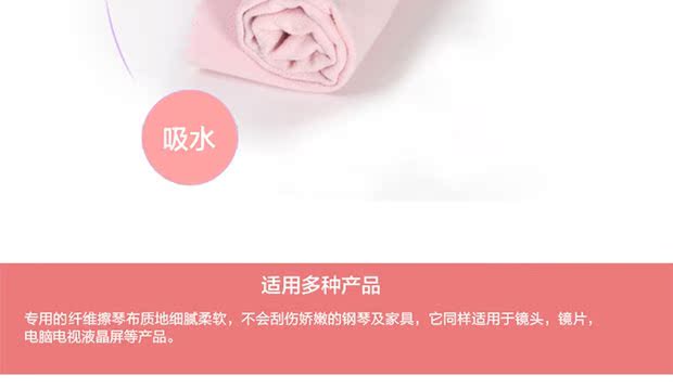 Nhạc cụ microfiber vải đánh bóng đặc biệt Vải lau Không có xơ không làm tổn thương nhạc cụ mềm mại và tinh tế 5 - Phụ kiện nhạc cụ capo cá mập