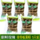 Ребра и каштановые рисовые пельмени 5 x250G