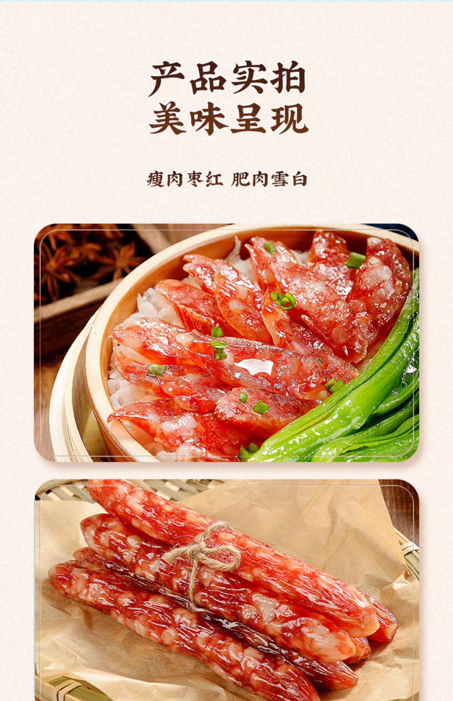 【陶陶居】二八腊肠广州煲仔饭300g