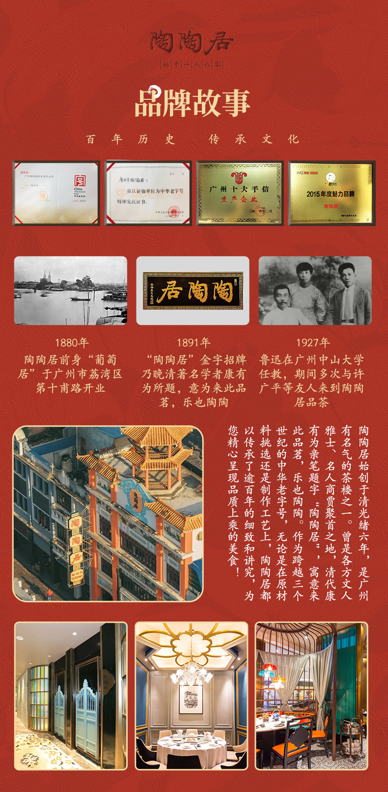 中华老字号 陶陶居 玲珑秋月广式月饼礼盒 560g 图10
