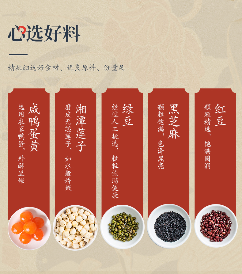 中华老字号 陶陶居 玲珑秋月广式月饼礼盒 560g 图3