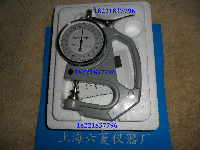 Spot Shanghai Six-rhombus-hand-type Thickness Gauge CH-1-S Plastic Film Sheet Hand Type Thickness Gauge