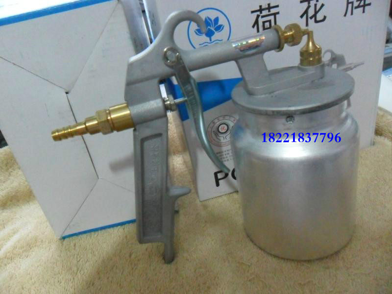 Spot Lotus Brand Paint Gun PQ-1 Pneumatic Spray Gun Paint Spray Gun Paint Spray Gun Shanghai Spray Gun Factory