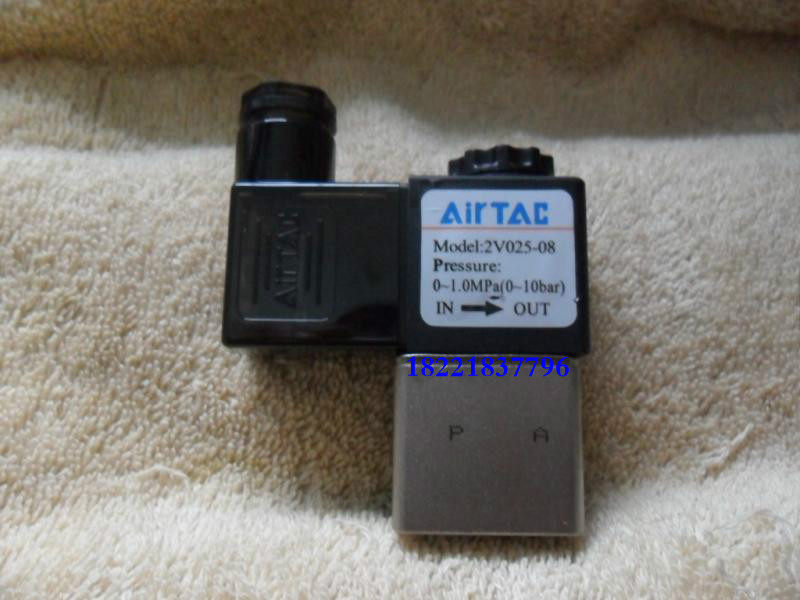 Yadelcon two - way solenoid valve 2V025 - 08 Fluid control valve fake one penalty ten