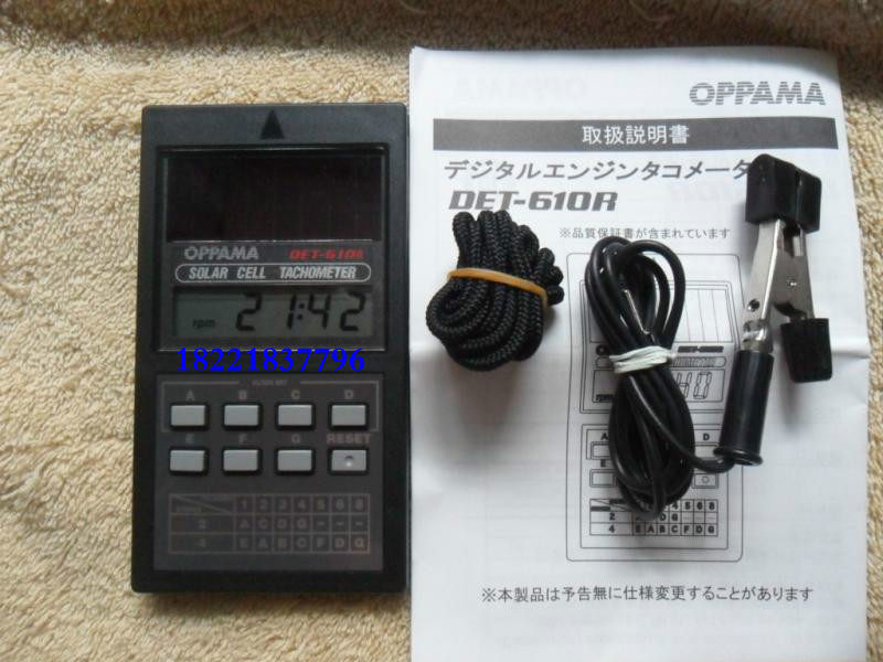 Japan OPPAMA petrol engine turn speed table DET-610R engine turn speed table original loading import spot