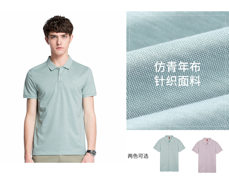 Quần áo nam lạc đà mùa hè POLO áo sọc thêu kinh doanh bình thường micro-thun nam ngắn tay áo thun nam - Áo phông ngắn áo polo lacoste