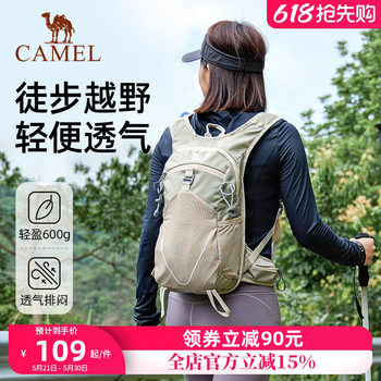 Camel outdoor cycling hiking sports mountaineering bag waterproof leisure travel mountaineering backpack travel school bag men and women