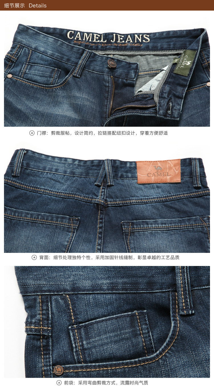 Jeans pour jeunesse coupe droite CAMEL pour automne - Ref 1462559 Image 11